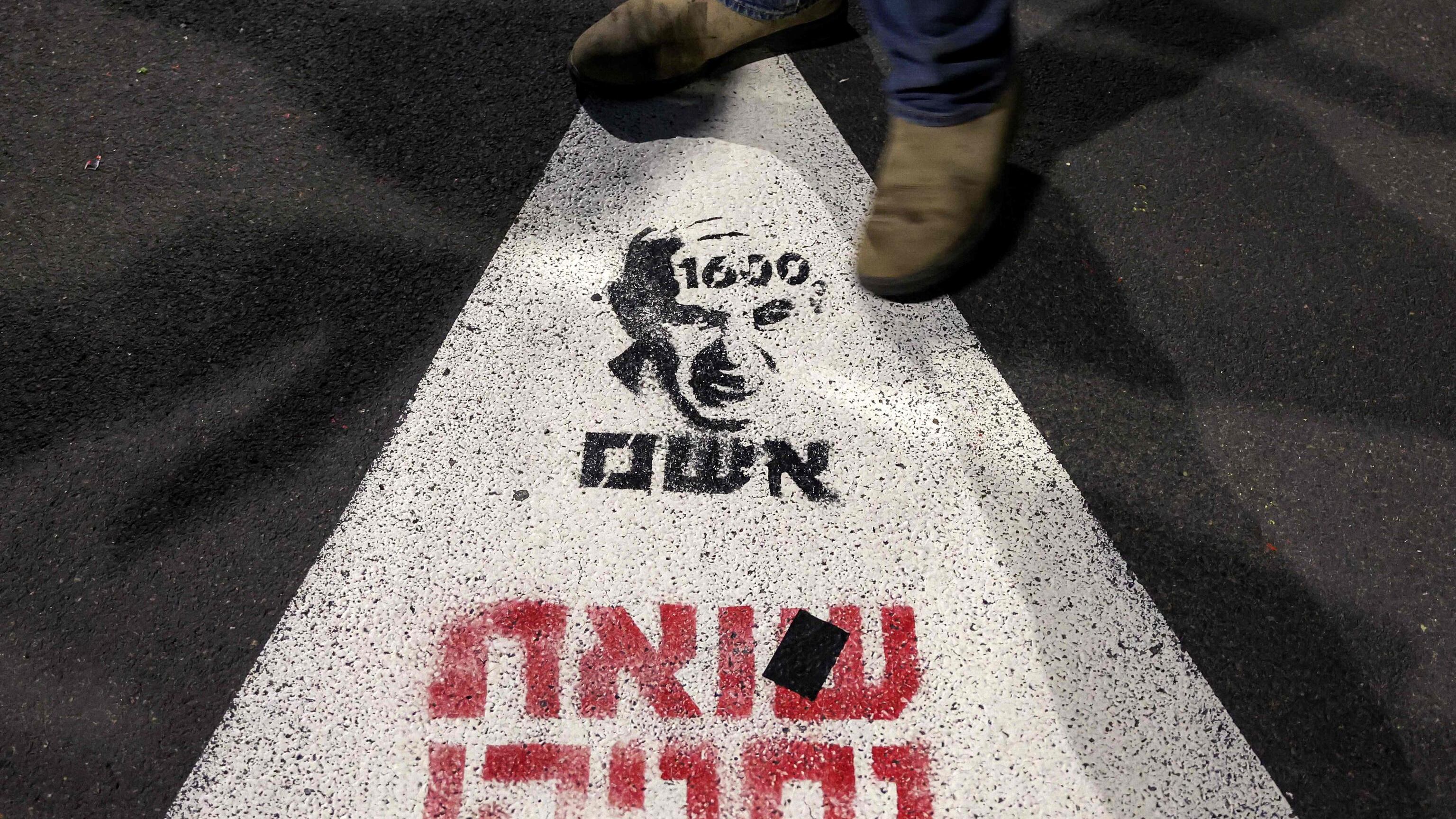 Le proteste senza sosta contro la linea Netanyahu