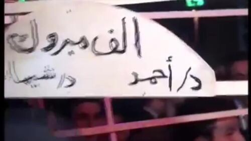 Il matrimonio "stile Isis" di una coppia egiziana 2