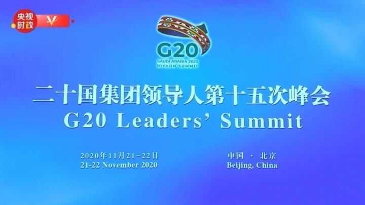 G20, la ricetta di Xi Jinping per migliorare la governance globale