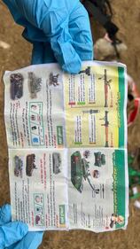 I manuali da campo dei terroristi di Hamas 2