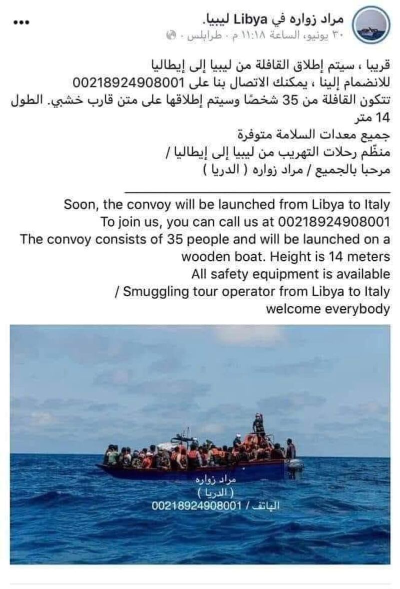 I post del trafficante di irregolari Morad Zuwara 4