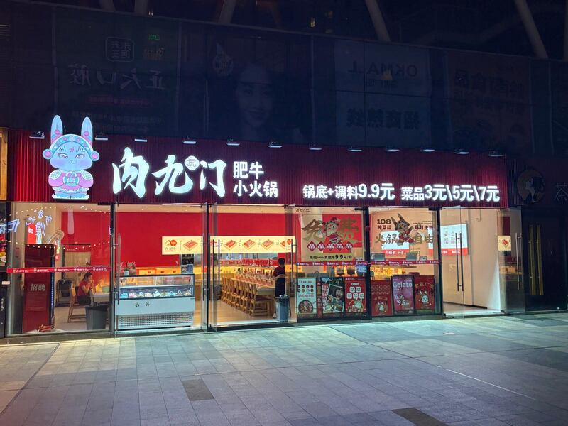Negozio a Shenzhen