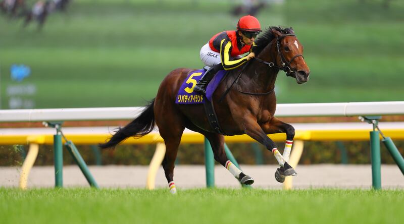 liberty island (fonte Japan Racing Association)