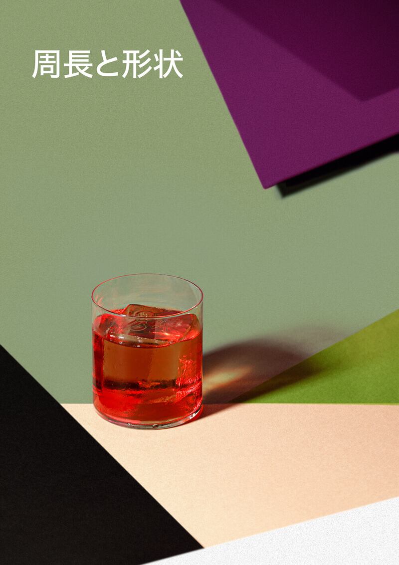 Drink Kong, Codice