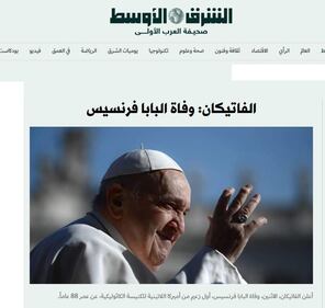 La stampa internazionale sulla morte di Papa Francesco 15