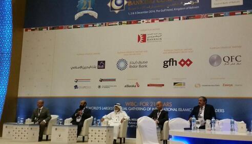 Bahrein, il conclave dei finanzieri della Sharia 6
