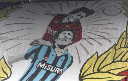 Coreografie show, a San Siro è derby sugli spalti 2