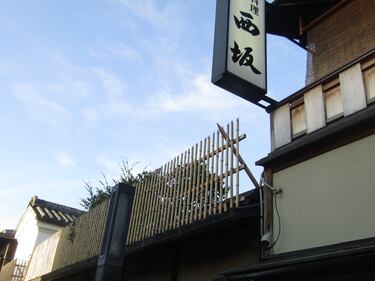 Gion a Kyoto, l'ultima roccaforte delle geishe 3