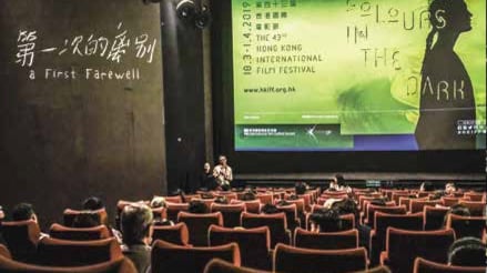 Solo i ragazzi sanno vedere il mondo: "A first firewall", il film di Wang Lina