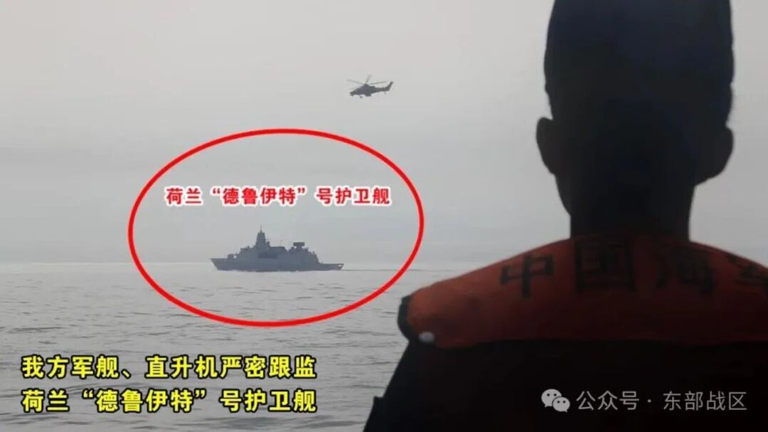Aerei, navi e blitz elettronico: la Cina sfida la fregata europea nello Stretto di Taiwan