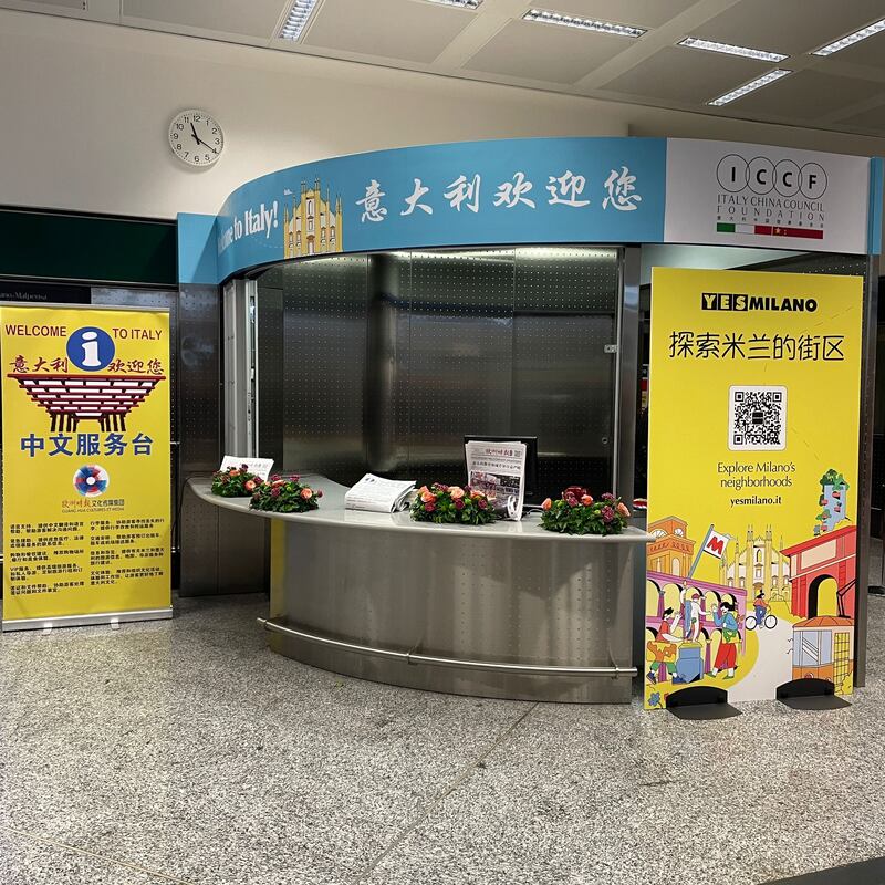 WELCOME TO ITALY Access Point per turisti Cinesi a Malpensa