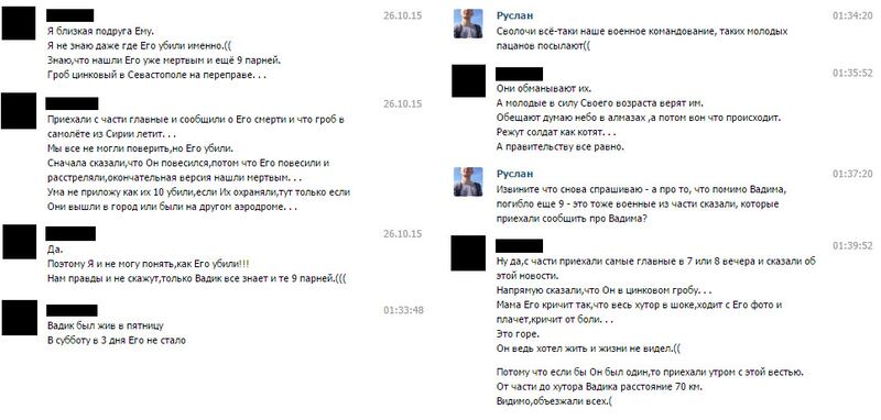 Chi era Vadim Kostenko, primo caduto in Siria 7