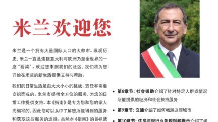 Un manuale per aiutare a integrarsi