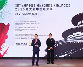 Celebrazione del 55° anniversario delle relazioni diplomatiche tra Cina e Italia 6