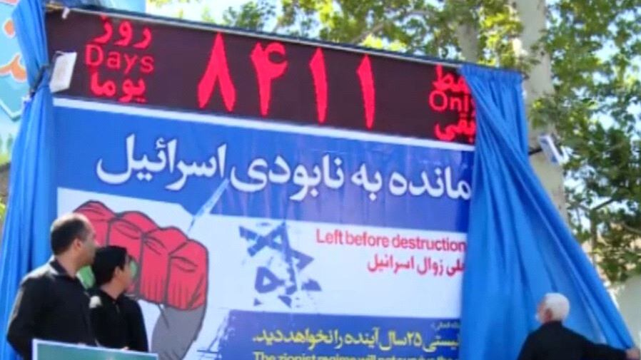 Teheran, folle conto alla rovescia indica la data della distruzione d'Israele