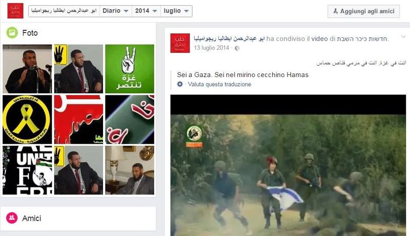 Gli islamisti che inneggiano Hamas in Italia 4