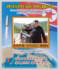 Nord Corea, francobolli speciali per celebrare test missilistici 5