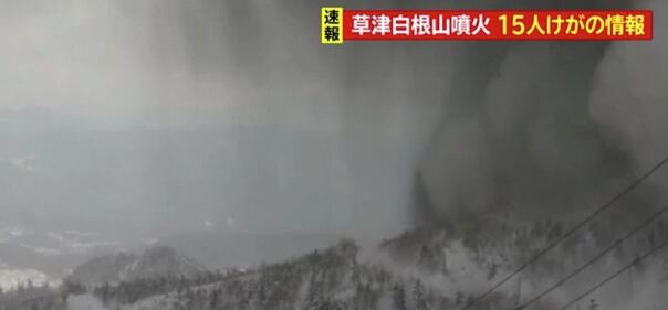 Giappone, l'eruzione del Kusatsu-Shirane 5
