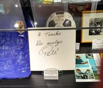 Da Holly a Schillaci, da Zico a Kahn: il museo del calcio a Tokyo 3