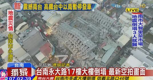Terremoto a Taiwan, edifici crollati 1