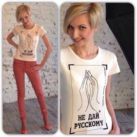 "Don't give it to a russian", nuova protesta sessuale delle donne ucraine 3
