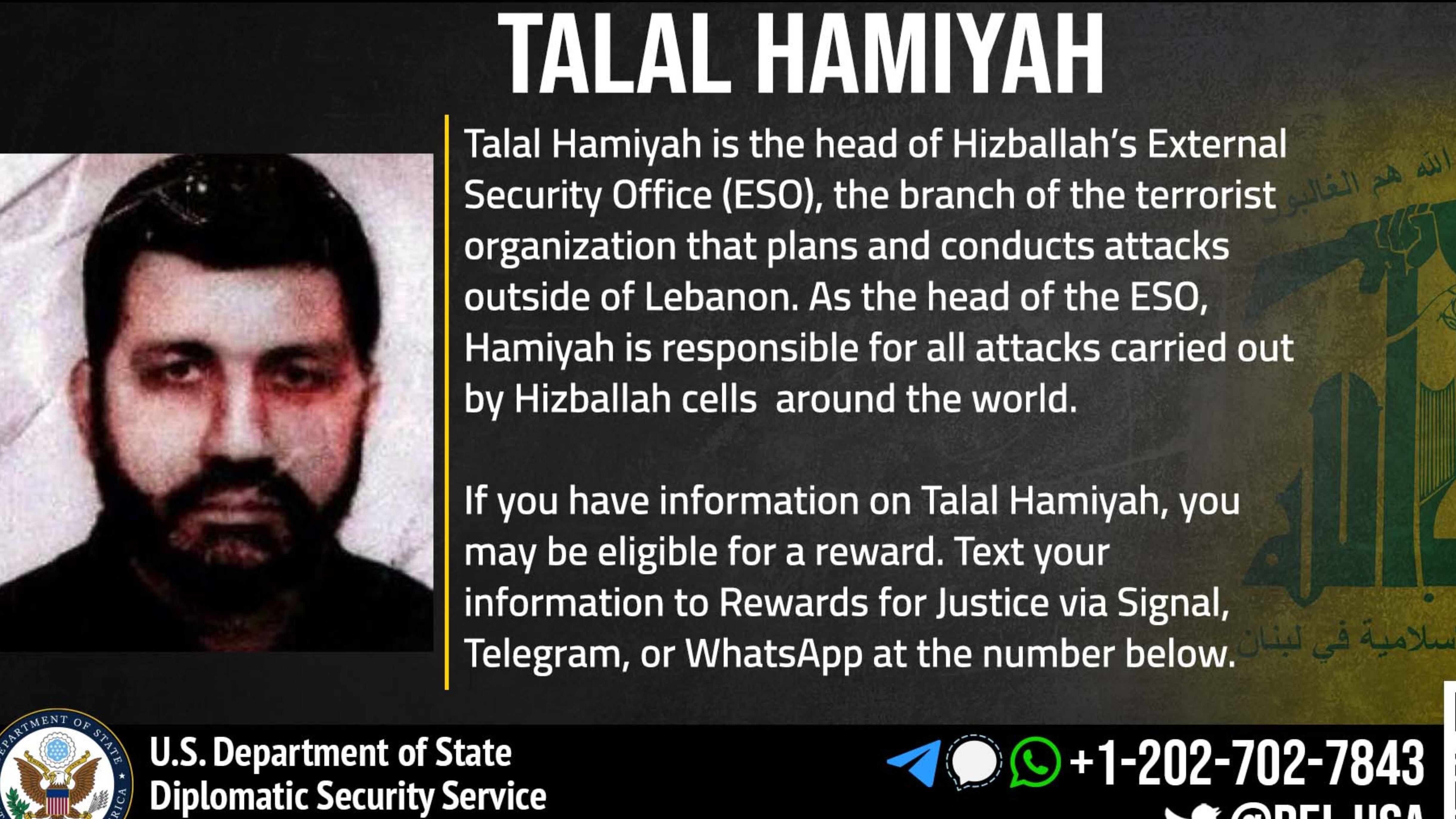 La "shadow unit" 910 e Talal Hamiyah: ecco lo squadrone di Hezbollah pronto a vendicare Nasrallah