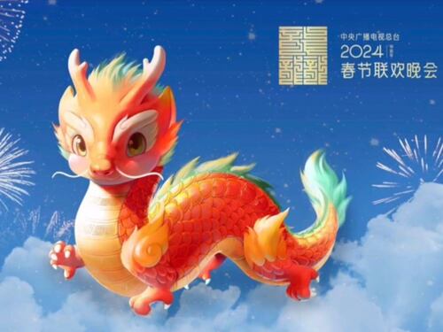 Svelata la mascotte della Festa di primavera 2024: il drago racconta la storia e la cultura cinese
