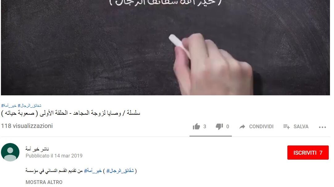 Ecco il canale YouTube di al Qaeda