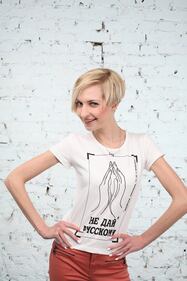 "Don't give it to a russian", nuova protesta sessuale delle donne ucraine 7