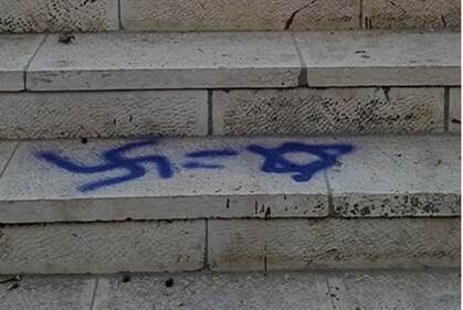 Gerusalemme, svastiche sulla Spianata delle Moschee 3