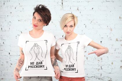 "Don't give it to a russian", nuova protesta sessuale delle donne ucraine 5