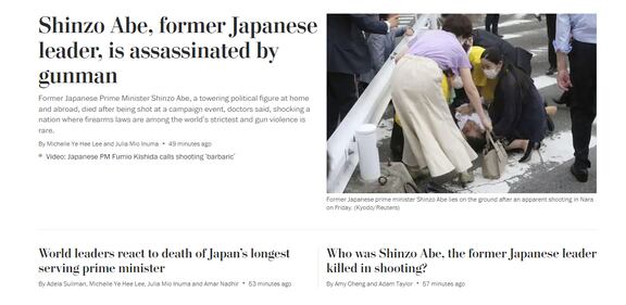 Shinzo Abe 3