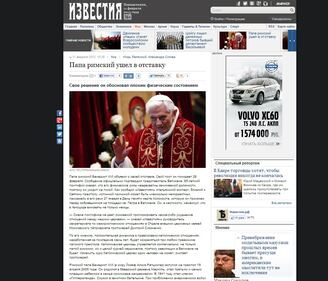 La notizia delle dimissioni del Papa sui giornali esteri 27