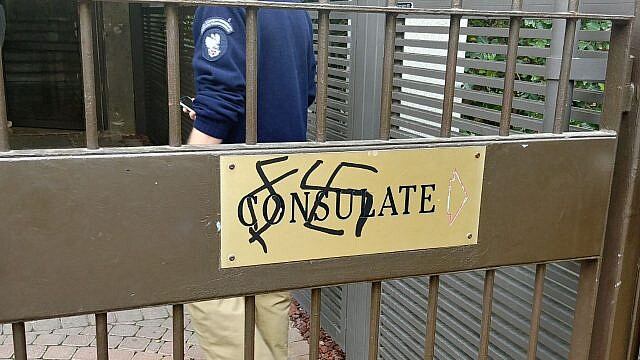 Svastiche sull'ambasciata polacca di Tel Aviv