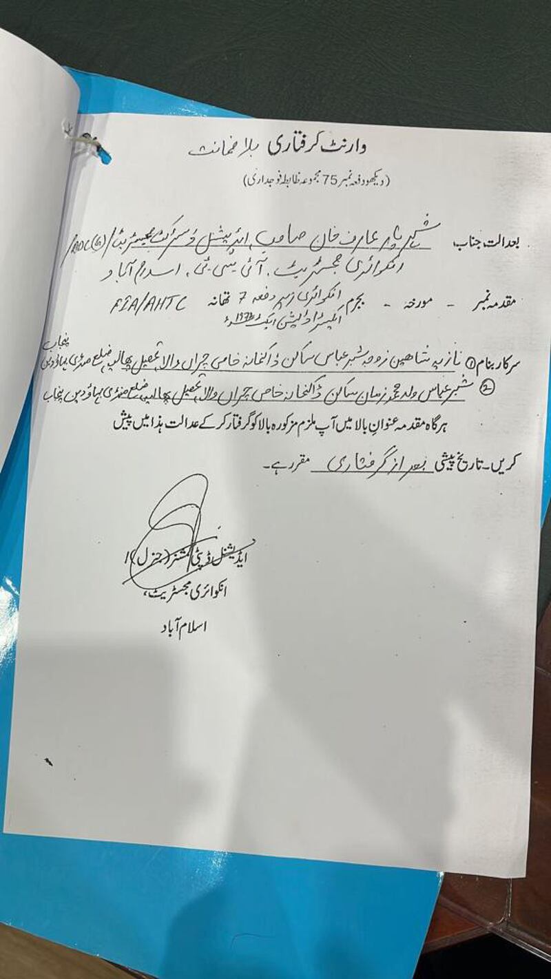 Il mandato d'arresto di Shabbar compilato in urdu 