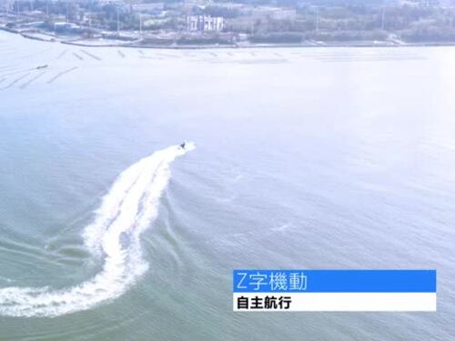 Endeavor Manta, il nuovo drone navale di Taiwan