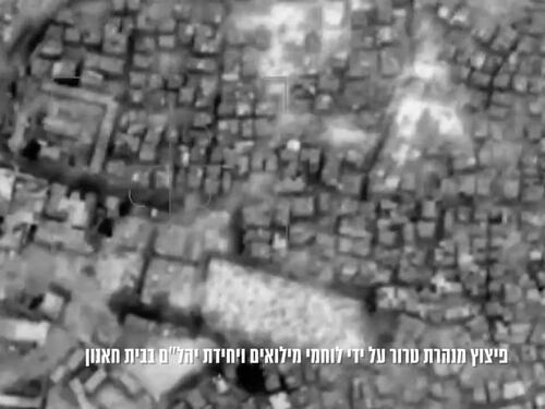 L'aviazione israeliana distrugge un tunnel di Hamas situato vicino ad una scuola