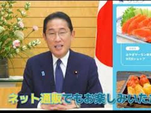 Il Primo Ministro del Giappone Kishida mangia pesce di Fukushima e rassicura: E' sicuro e delizioso