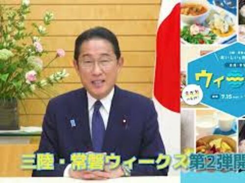 Premier Kishida e Ministro economia mangiano pesce crudo di Fukushima per rassicurare giapponesi