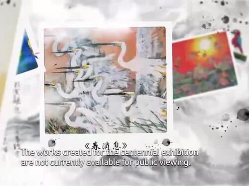 Nel mondo di un artista centenario: Huang Yongyu