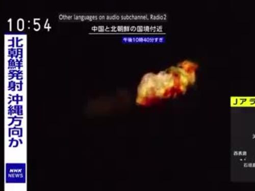 Un'esplosione in cielo: cosa succede tra Corea del Nord e Giappone