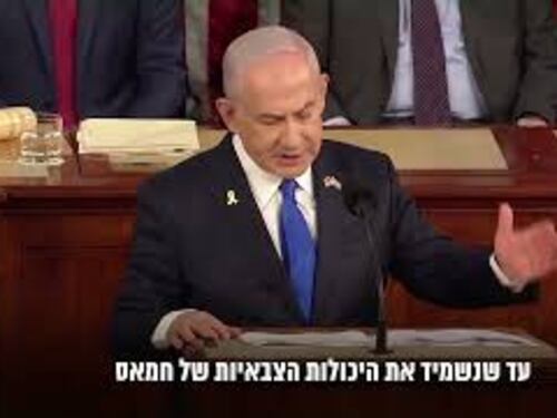 Netanyahu al Congresso Usa, l'applauso per il premier israeliano al termine del suo discorso