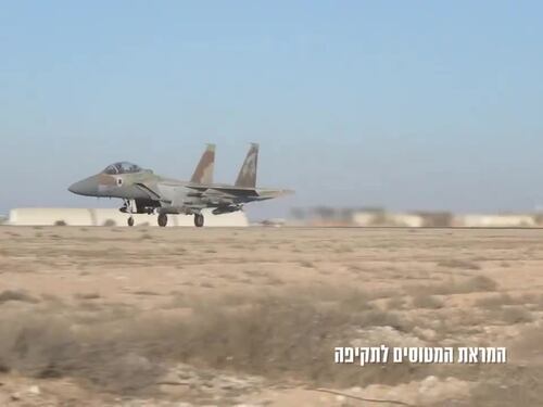 Lo squadrone dell'aviazione israeliana che ha eliminato Nasrallah
