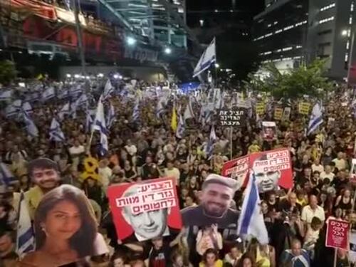 Sciopero generale in Israele