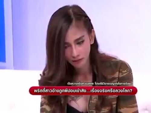 Thailandia, modella posseduta da un fantasma in diretta tv