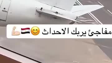 Il video choc con le minacce all'aereo israeliano: "Occhio per occhio"